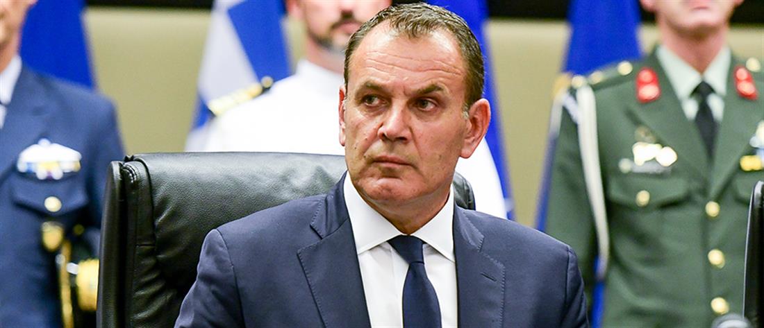 ΥΠΟΥΡΓΕΙΟ ΕΘΝΙΚΗΣ ΑΜΥΝΑΣ - ΤΕΛΕΤΗ ΠΑΡΑΔΟΣΗΣ ΠΑΡΑΛΑΒΗΣ - ΑΠΟΣΤΟΛΑΚΗΣ - ΠΑΝΑΓΙΩΤΟΠΟΥΛΟΣ