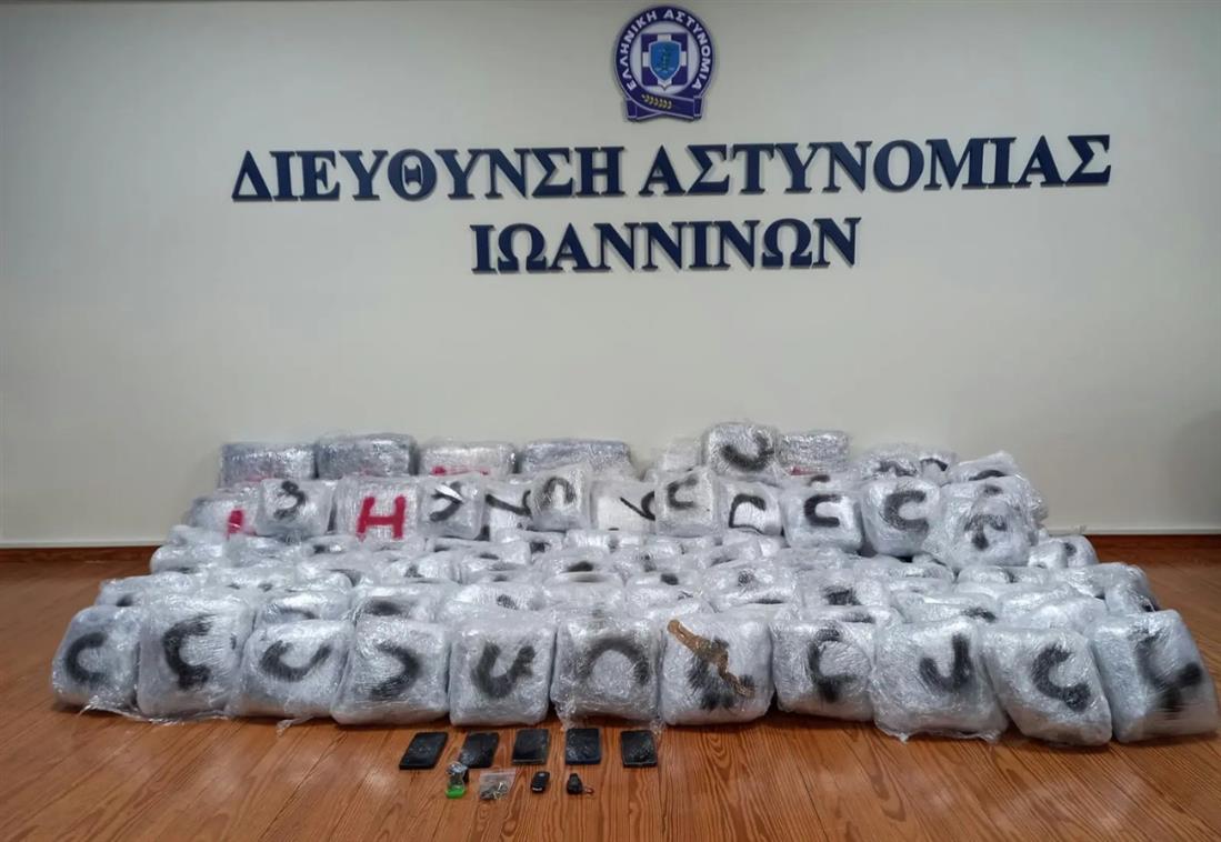 Ιωάννινα - ναρκωτικά Ιωάννινα - ναρκωτικά