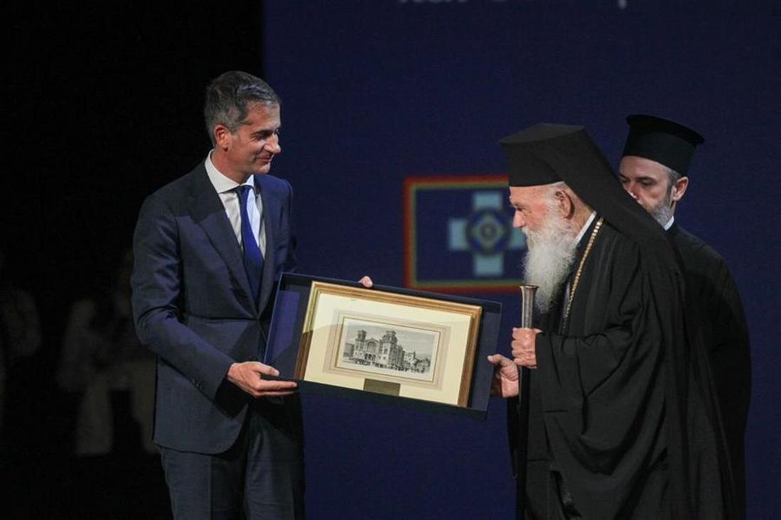 Οικουμενικός Πατριάρχης Βαρθολομαίος - Βράβευση - Κώστας Μπακογιάννης