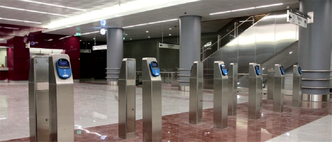 Μετρό - Νίκαια