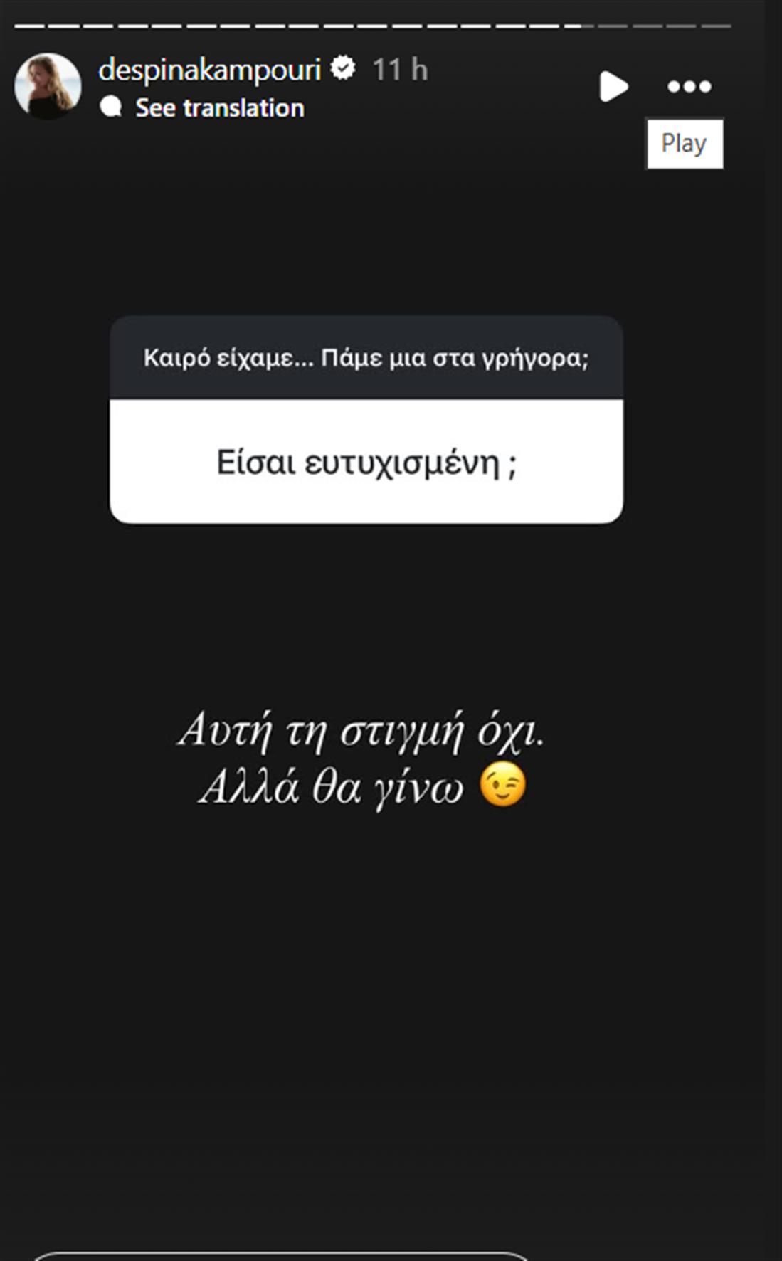 Καμπούρη Καμπούρη