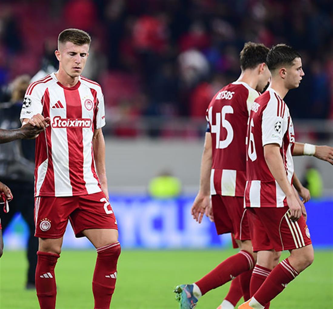 Ολυμπιακός Ολυμπιακός