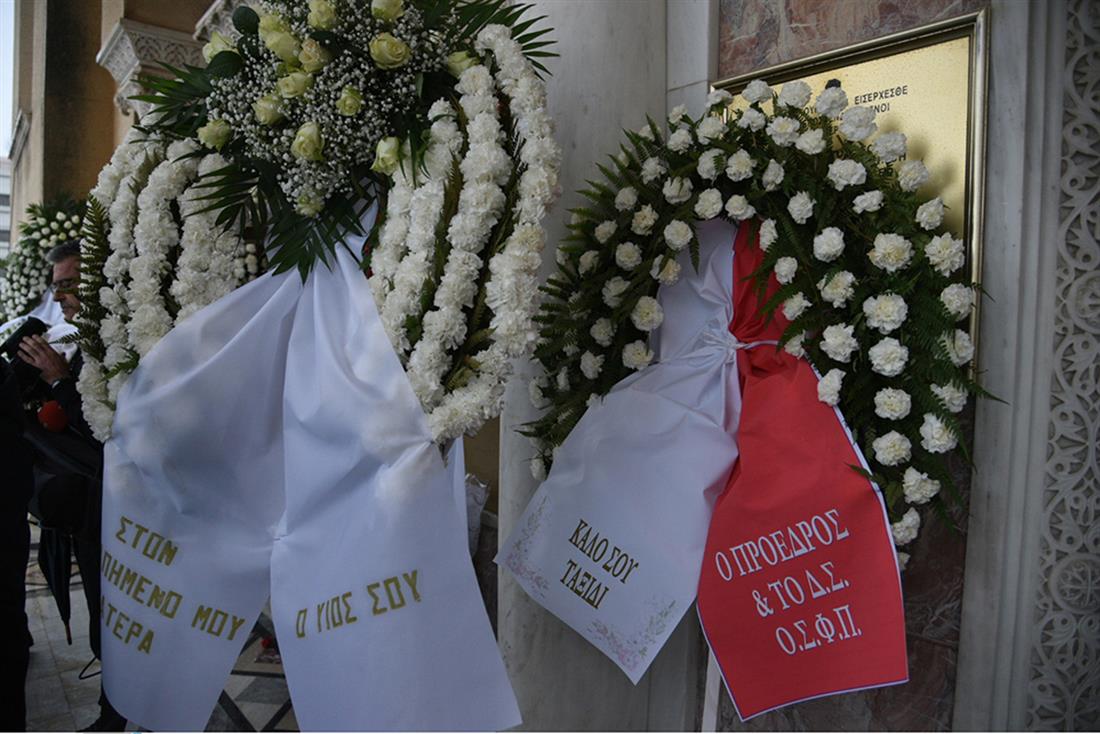 ΠΑΝΑΓΙΩΤΗΣ ΤΖΕΝΟΣ - ΚΗΔΕΙΑ