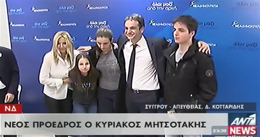 Κυρ. Μητσοτάκης - δήλωση - εκλογές ΝΔ - γραφείο Κυρ. Μητσοτάκης - δήλωση - εκλογές ΝΔ - γραφείο