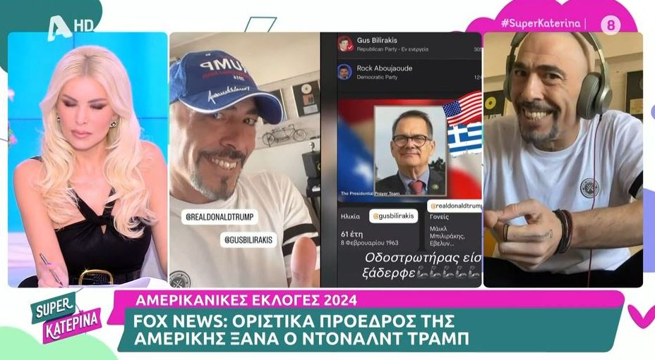 Βαλαντης Βαλαντης