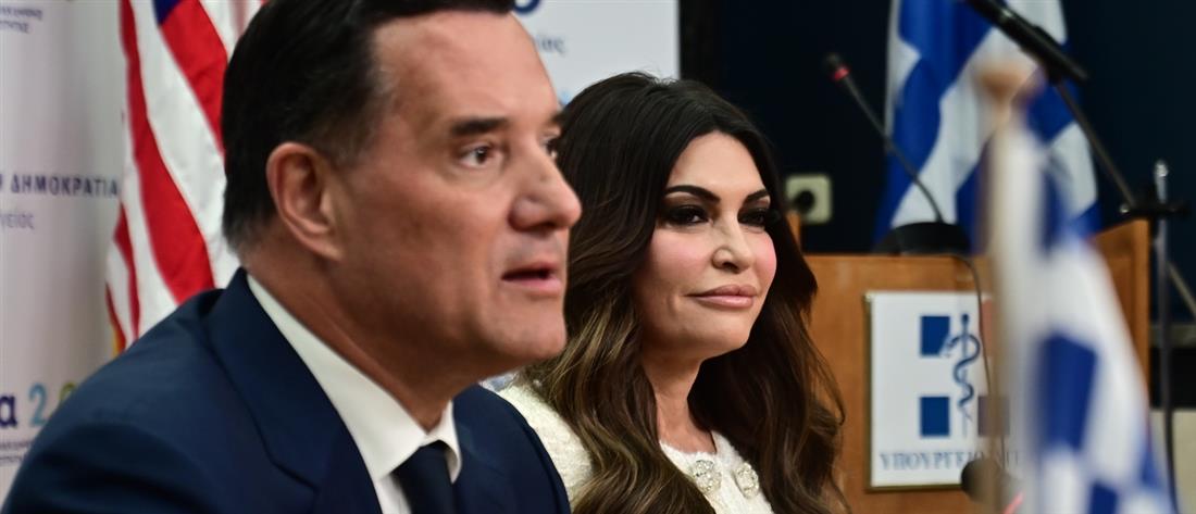 Κίμπερλι Γκιλφόιλ - Άδωνις Γεωργιάδης