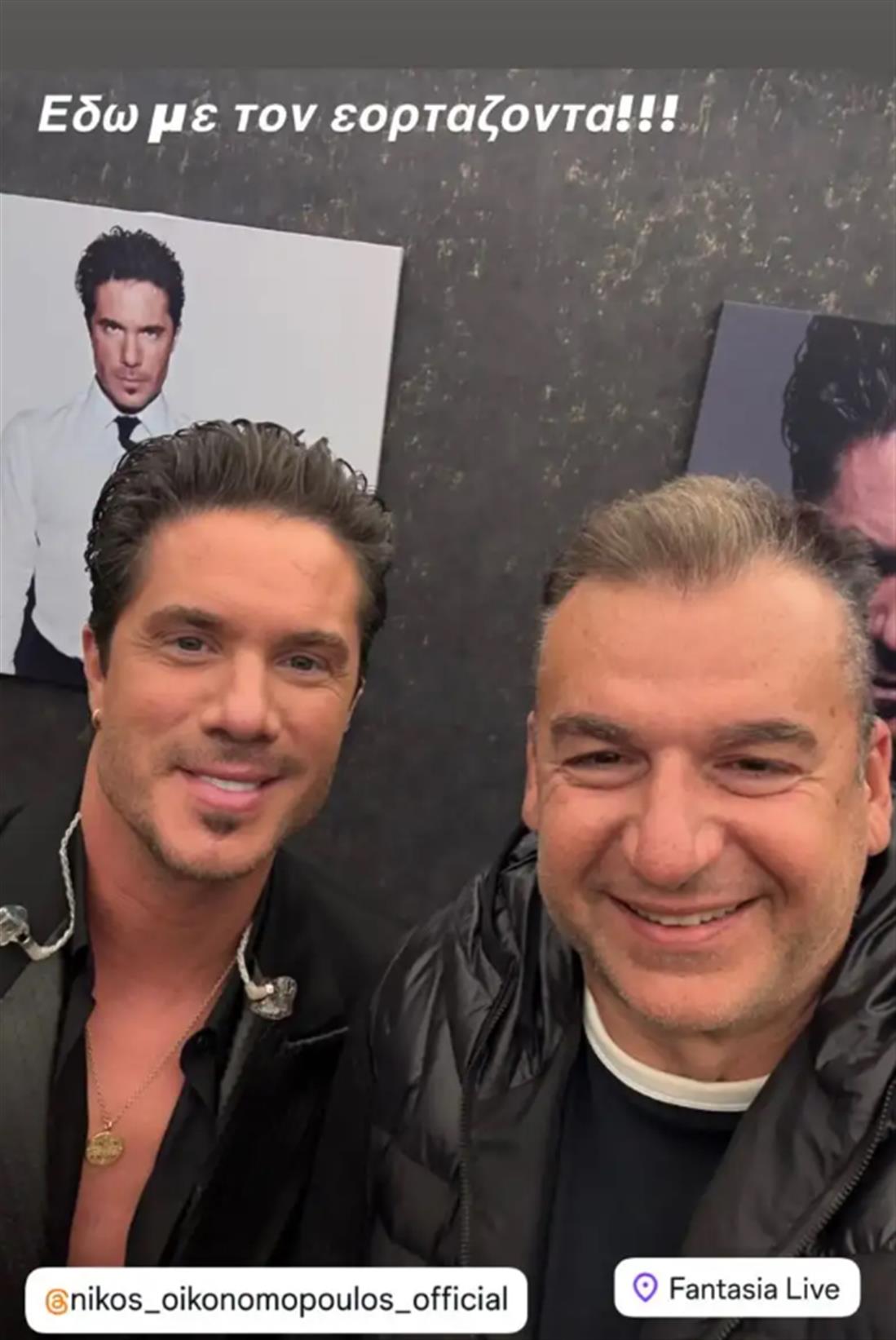 Γιώργος Λιάγκας  Μαρία Αντωνά