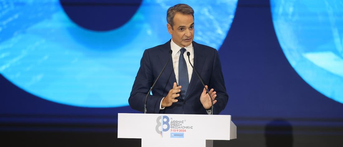 Κυριάκος Μητσοτάκης - 88η ΔΕΘ Κυριάκος Μητσοτάκης - 88η ΔΕΘ