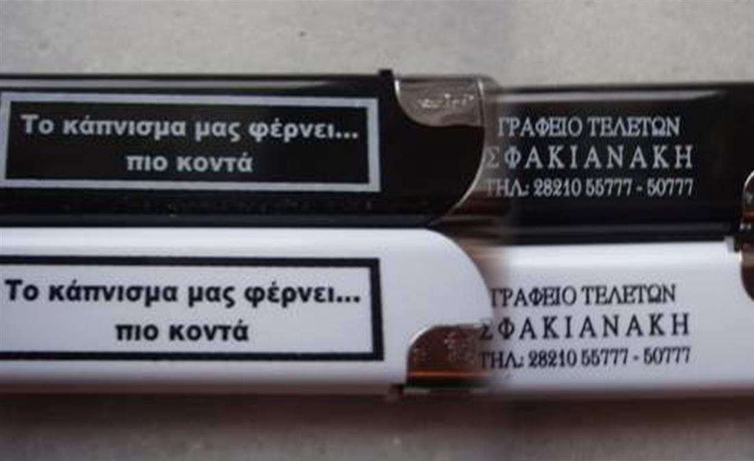 Γαμος - κηδειοχαρτο Γαμος - κηδειοχαρτο