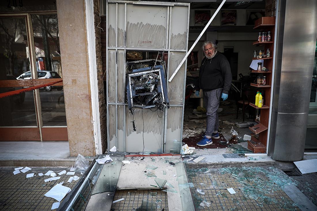 ΕΚΡΗΞΗ - ΑΤΜ - ΠΑΓΚΡΑΤΙ ΕΚΡΗΞΗ - ΑΤΜ - ΠΑΓΚΡΑΤΙ