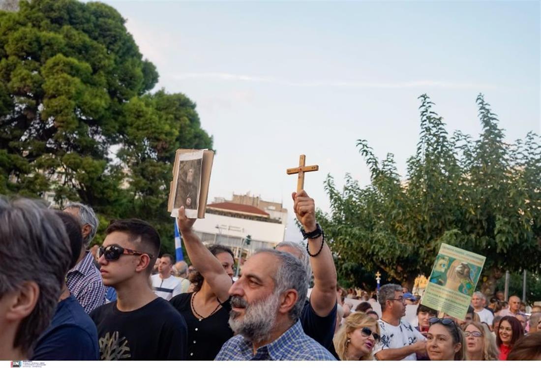 Θεσσαλονίκη - ταυτότητες - συγκέντρωση