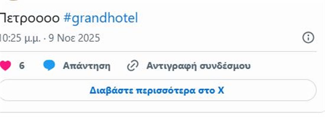 κουκουράκης κουκουράκης