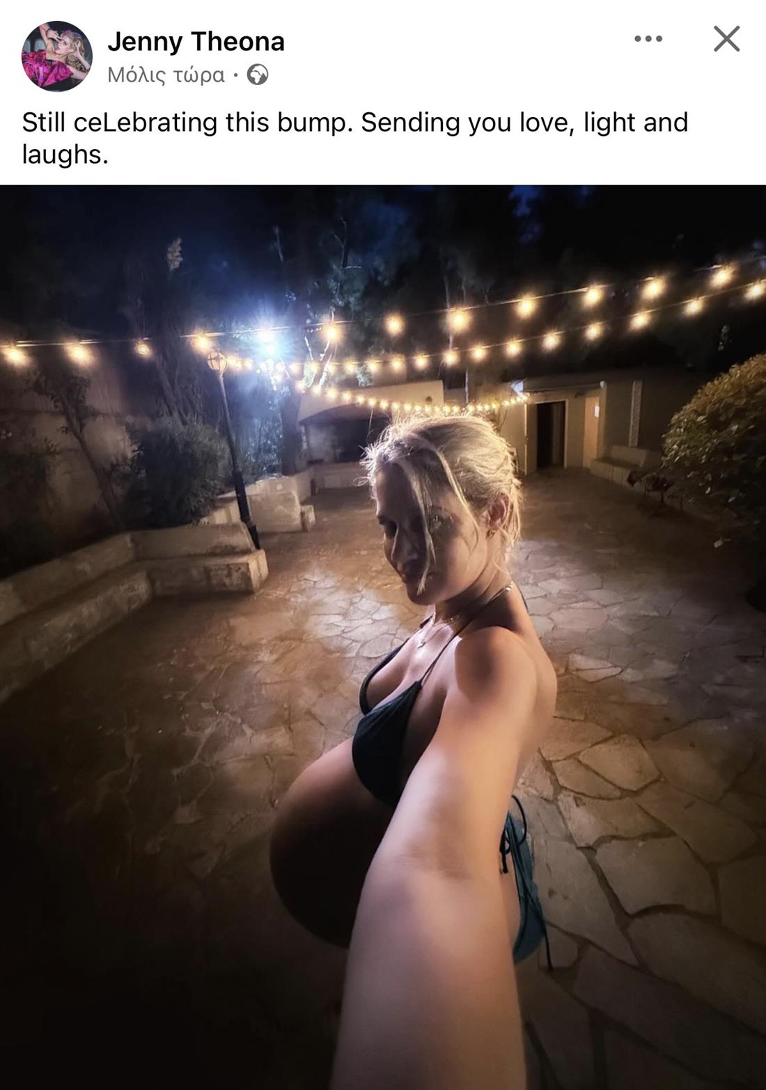 Τζένη Θεωνά