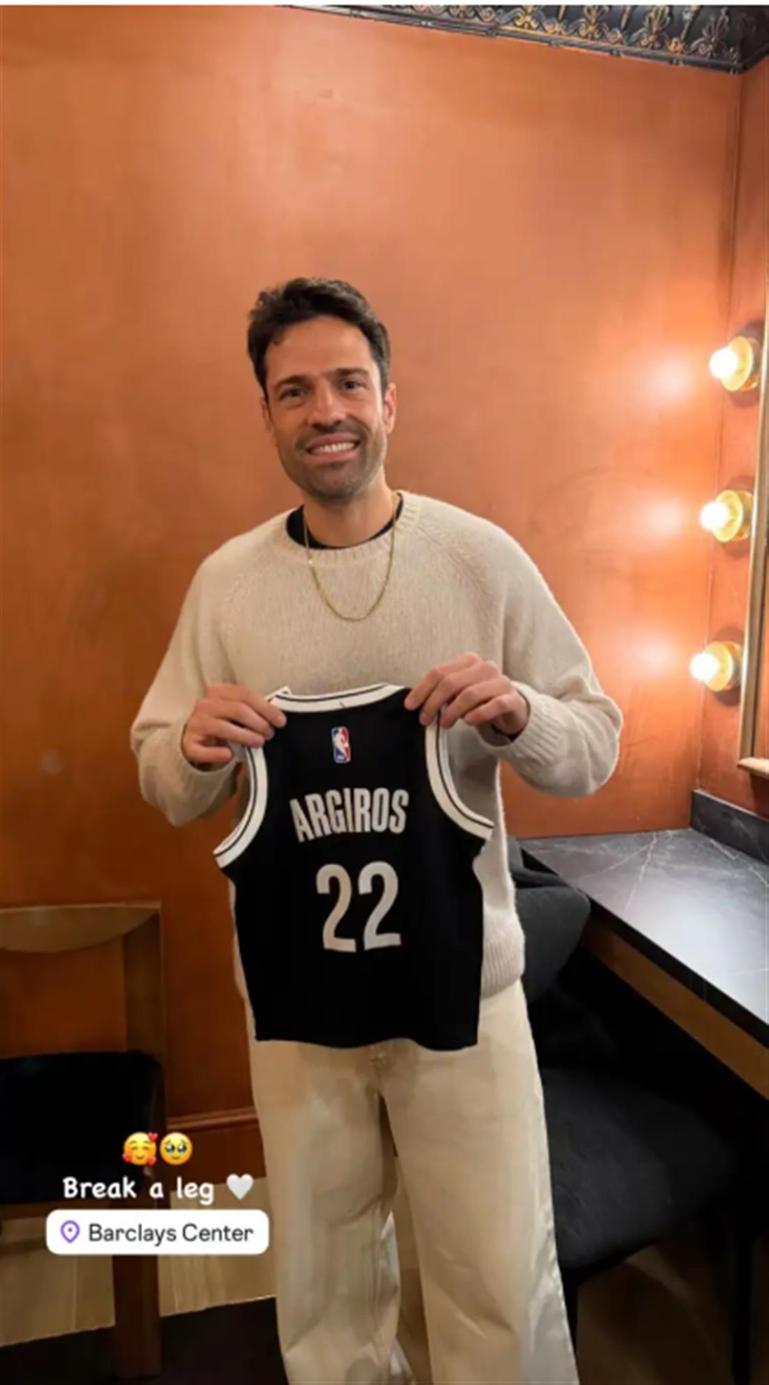 Αλεξάνδρα Νίκα