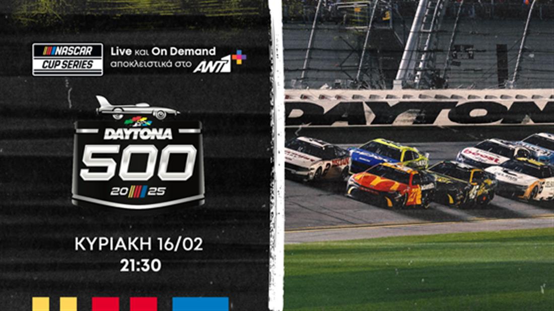 NASCAR CUP SERIES 2025 NASCAR CUP SERIES 2025