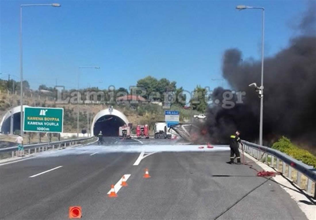 Λαμία - Εθνική Οδός - νταλίκα - φωτιά - πυρκαγιά Λαμία - Εθνική Οδός - νταλίκα - φωτιά - πυρκαγιά