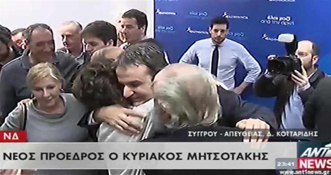 Κυρ. Μητσοτάκης - δήλωση - εκλογές ΝΔ - γραφείο Κυρ. Μητσοτάκης - δήλωση - εκλογές ΝΔ - γραφείο