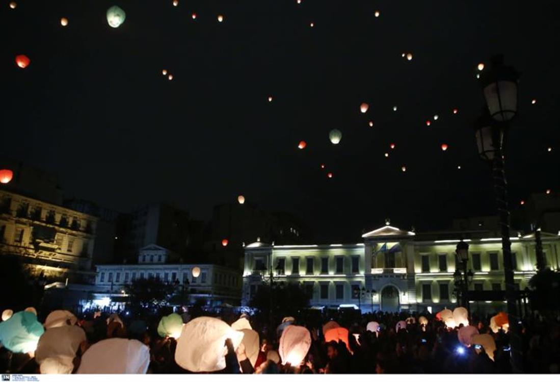 Νύχτα των Ευχών