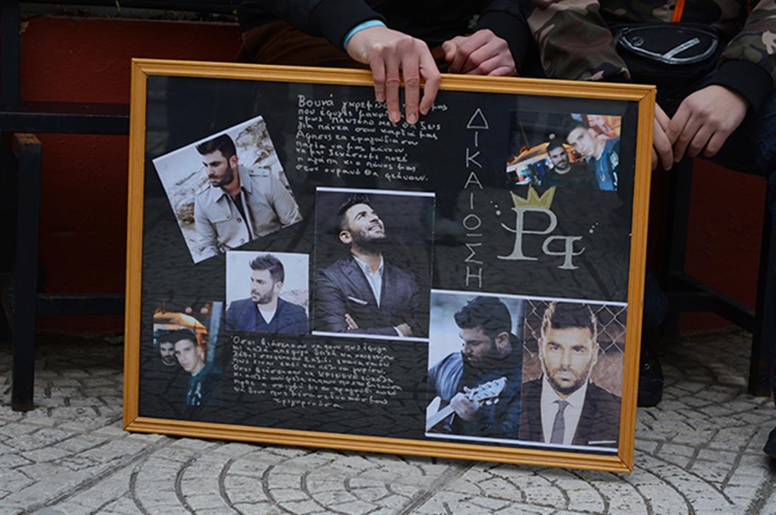 Παντελής Παντελίδης - ετήσιο μνημόσυνο