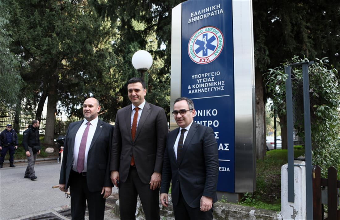 Ημέρα “Θυσίας του Διασώστη”