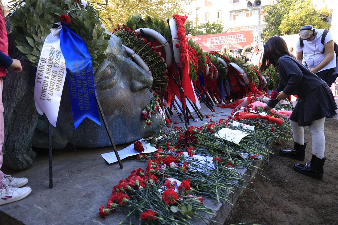 Πολυτεχνείο - Επέτειος Πολυτεχνείο - Επέτειος