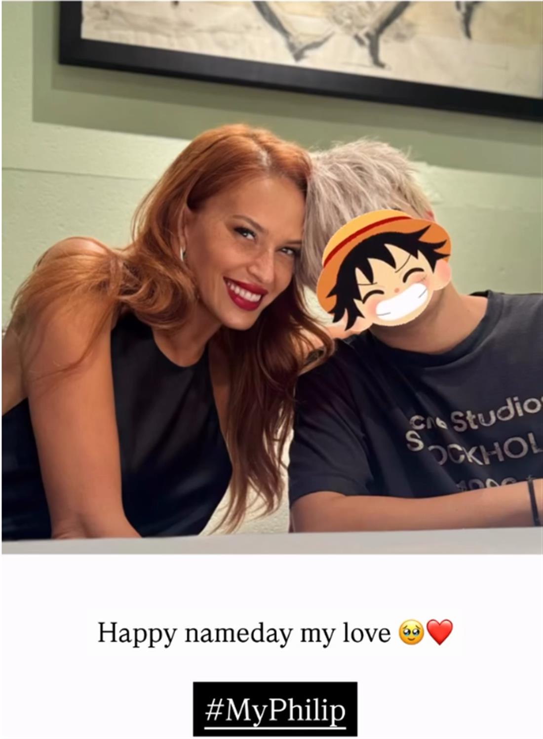 Σίσσυ Χρηστίδου