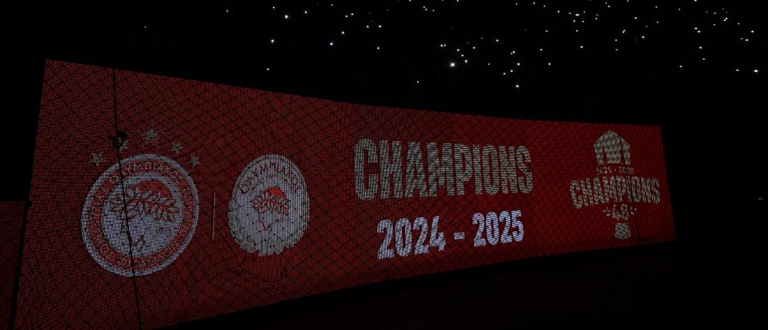 ΦΙΕΣΤΑ - ΟΛΥΜΠΙΑΚΟΣ