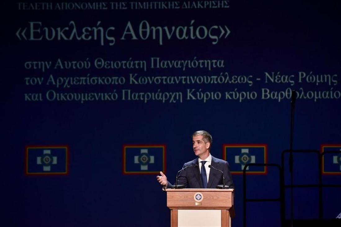 Οικουμενικός Πατριάρχης Βαρθολομαίος - Βράβευση - Κώστας Μπακογιάννης