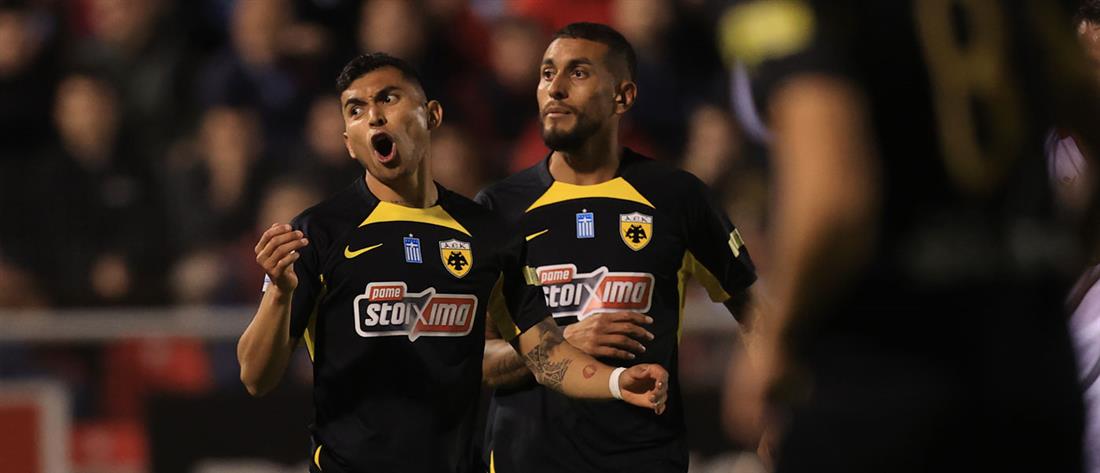 Πανσερραϊκός - ΑΕΚ Πανσερραϊκός - ΑΕΚ