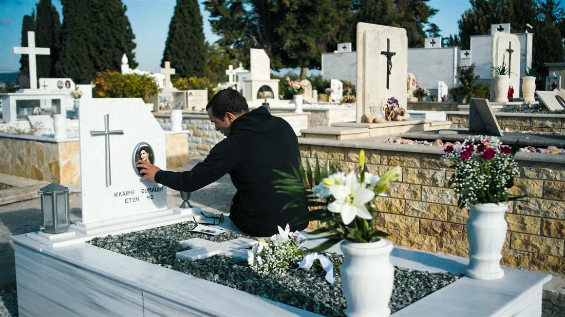 Δικαστής Δικαστής