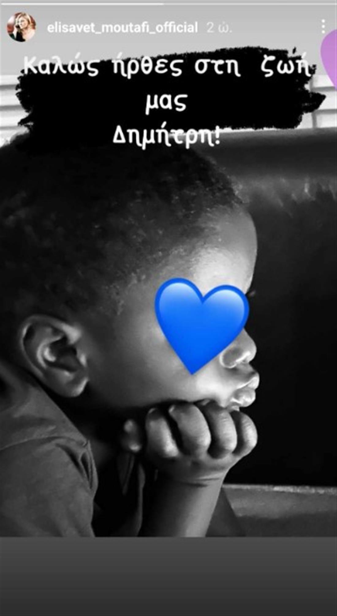 μουτάφη μουτάφη