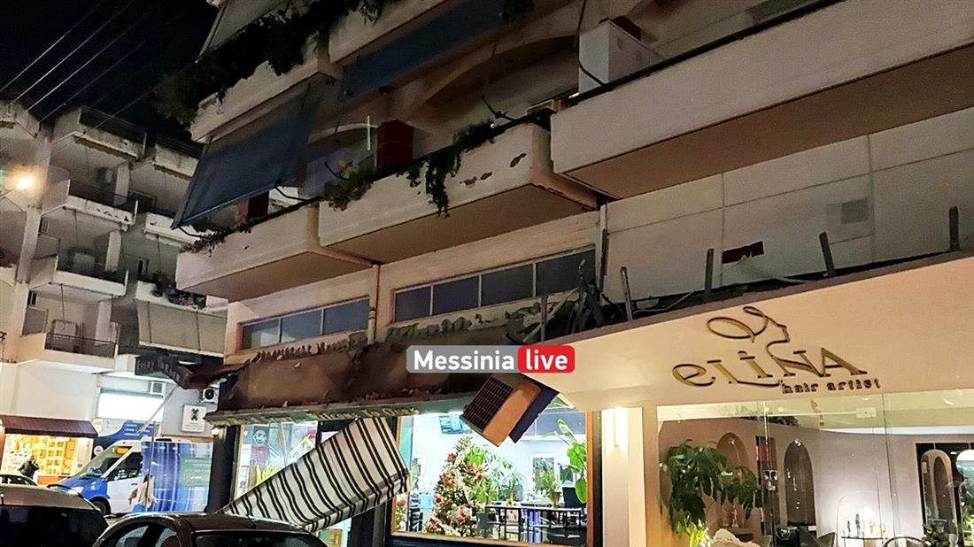 καλαματα - οροφη