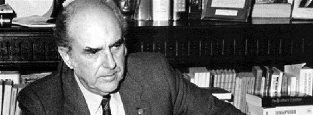 Ανδρέας Παπανδρέου