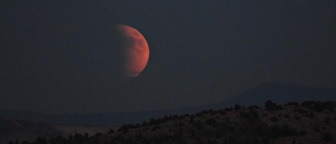 Ματωμένο Φεγγάρι Σεπτεμβρίου