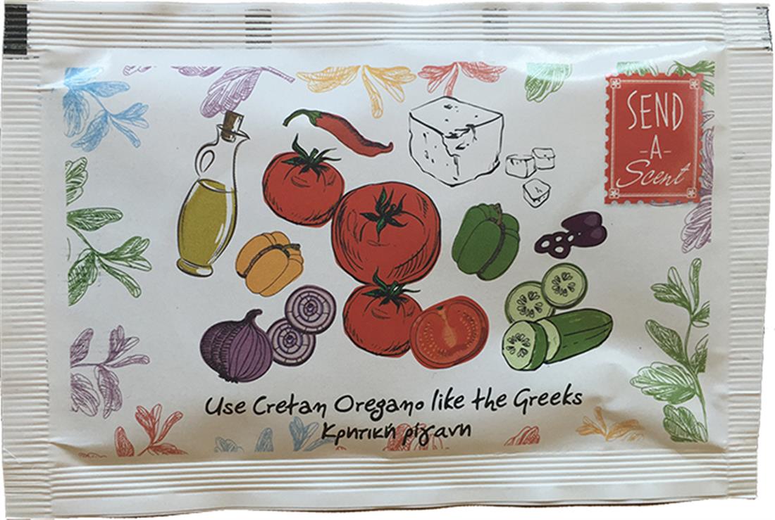 FEEL GREECE - μυρωδιές