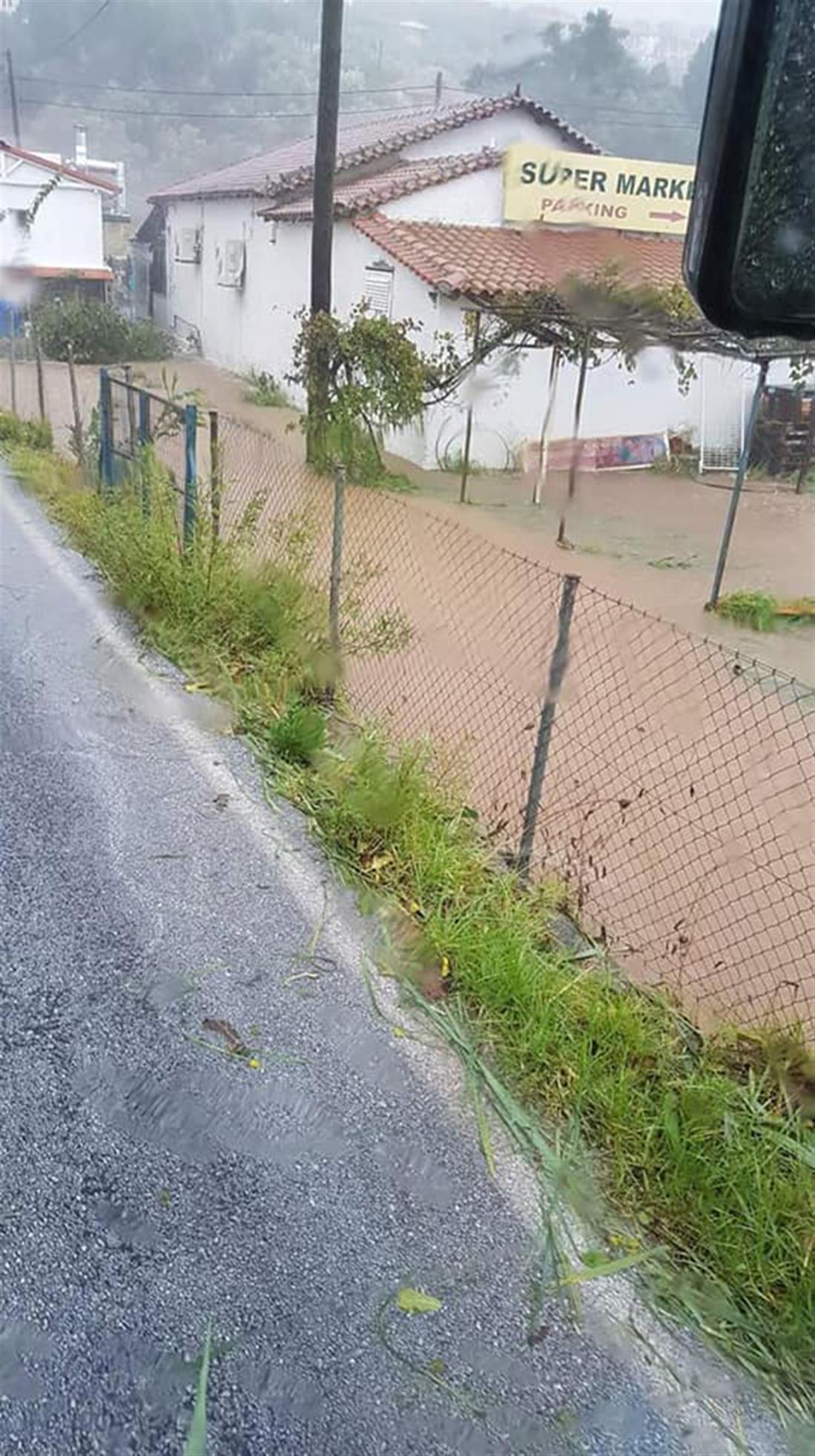 Σκιάθος - Ζορμπάς