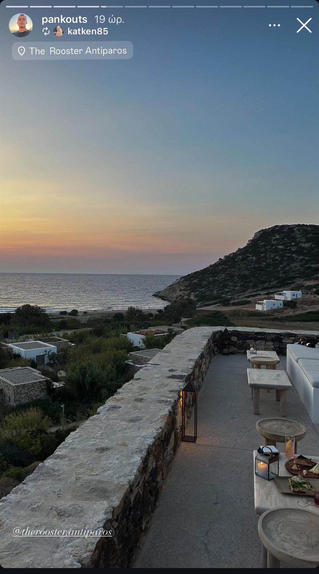 Κατερίνα Καινούργιου