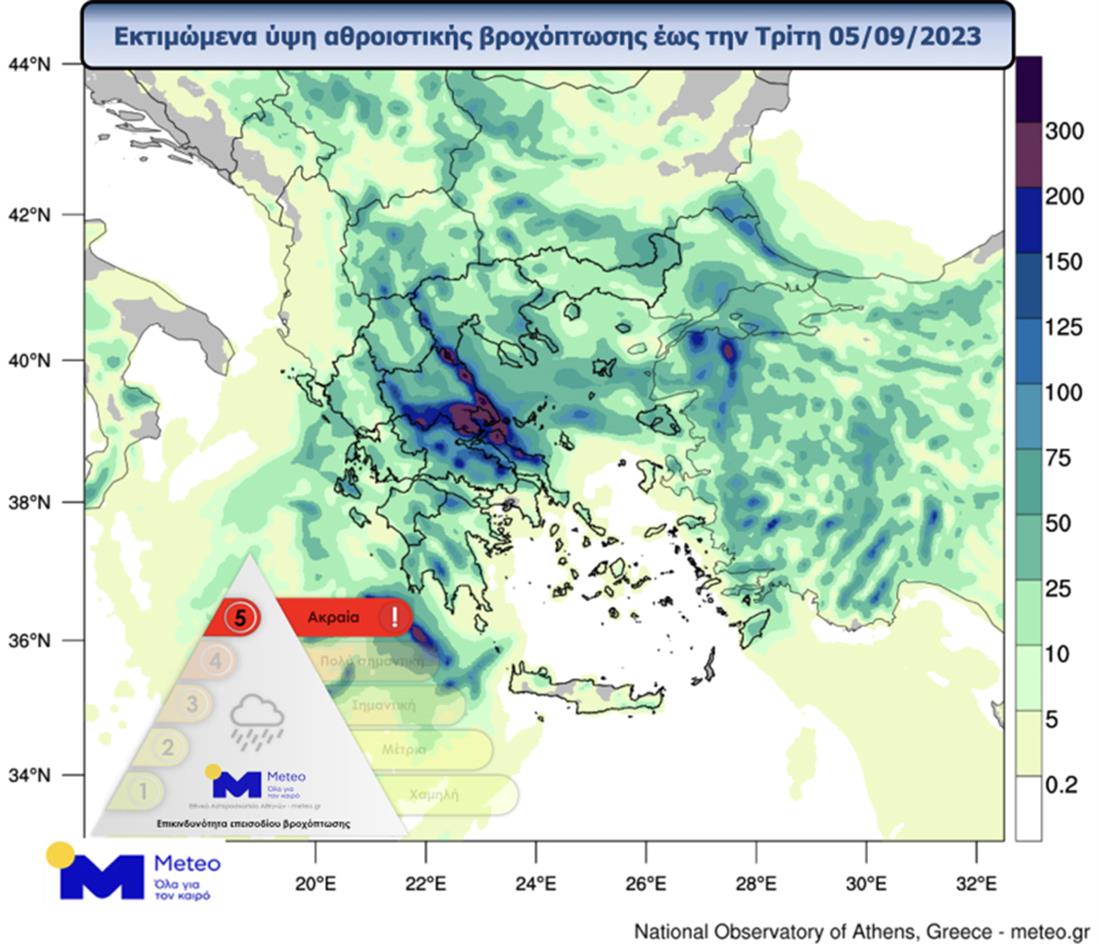 meteo - ψυχρή λίμνη - κακοκαιρία