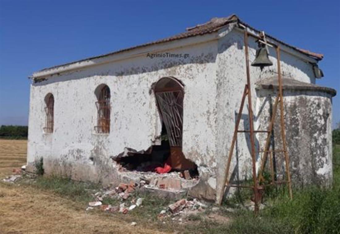 ΑΓΡΙΝΙΟ - ΕΚΚΛΗΣΑΚΙ - ΚΑΤΑΣΤΡΟΦΗ - ΤΡΑΚΤΕΡ ΑΓΡΙΝΙΟ - ΕΚΚΛΗΣΑΚΙ - ΚΑΤΑΣΤΡΟΦΗ - ΤΡΑΚΤΕΡ