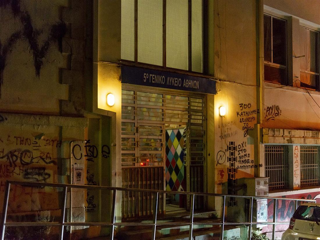 Επιχείρηση εκκένωσης κτιρίου - Εξάρχεια