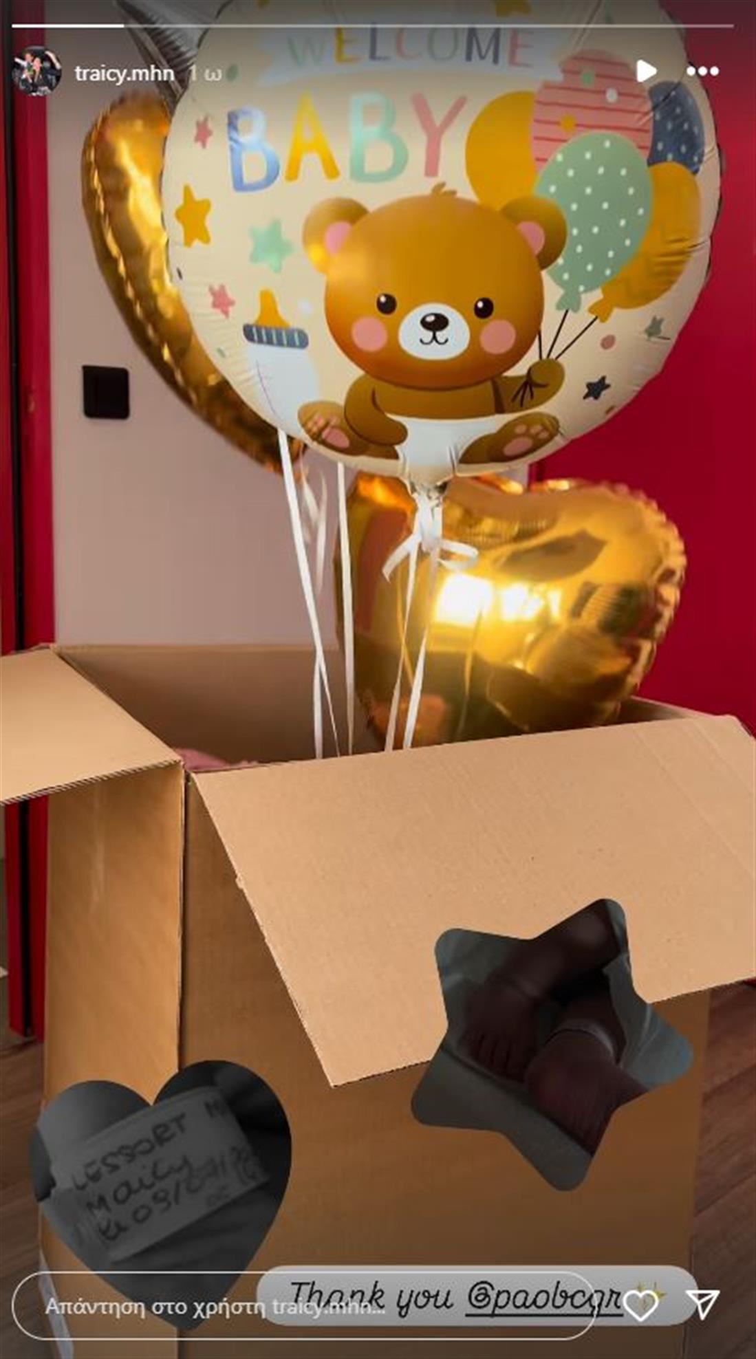 Ματίας Λεσόρ Ματίας Λεσόρ