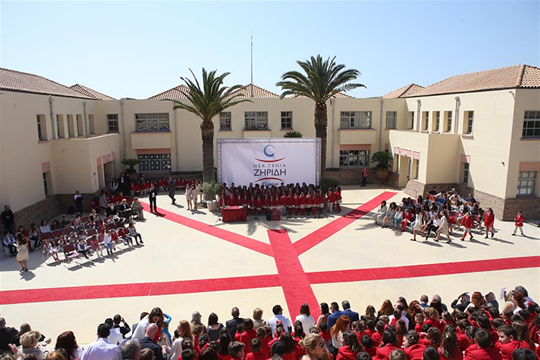 Τελετή υποτροφιών - Νέα Γενιά Ζηρίδη - ΕΛΠΙΔΑ Τελετή υποτροφιών - Νέα Γενιά Ζηρίδη - ΕΛΠΙΔΑ