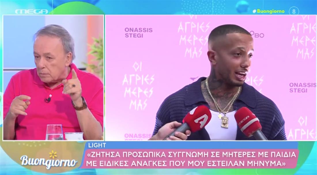 Ανδρέας Μικρούτσικος