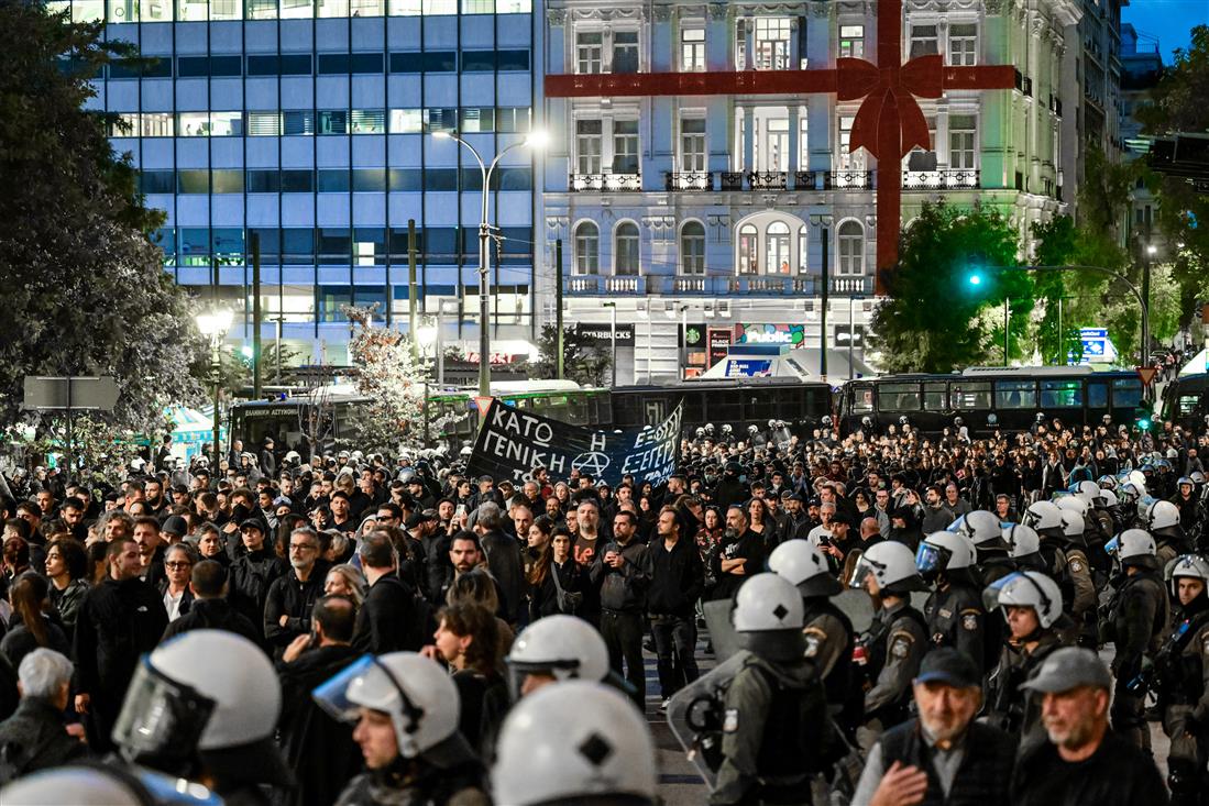 Πορεία - Πολυτεχνείο Πορεία - Πολυτεχνείο