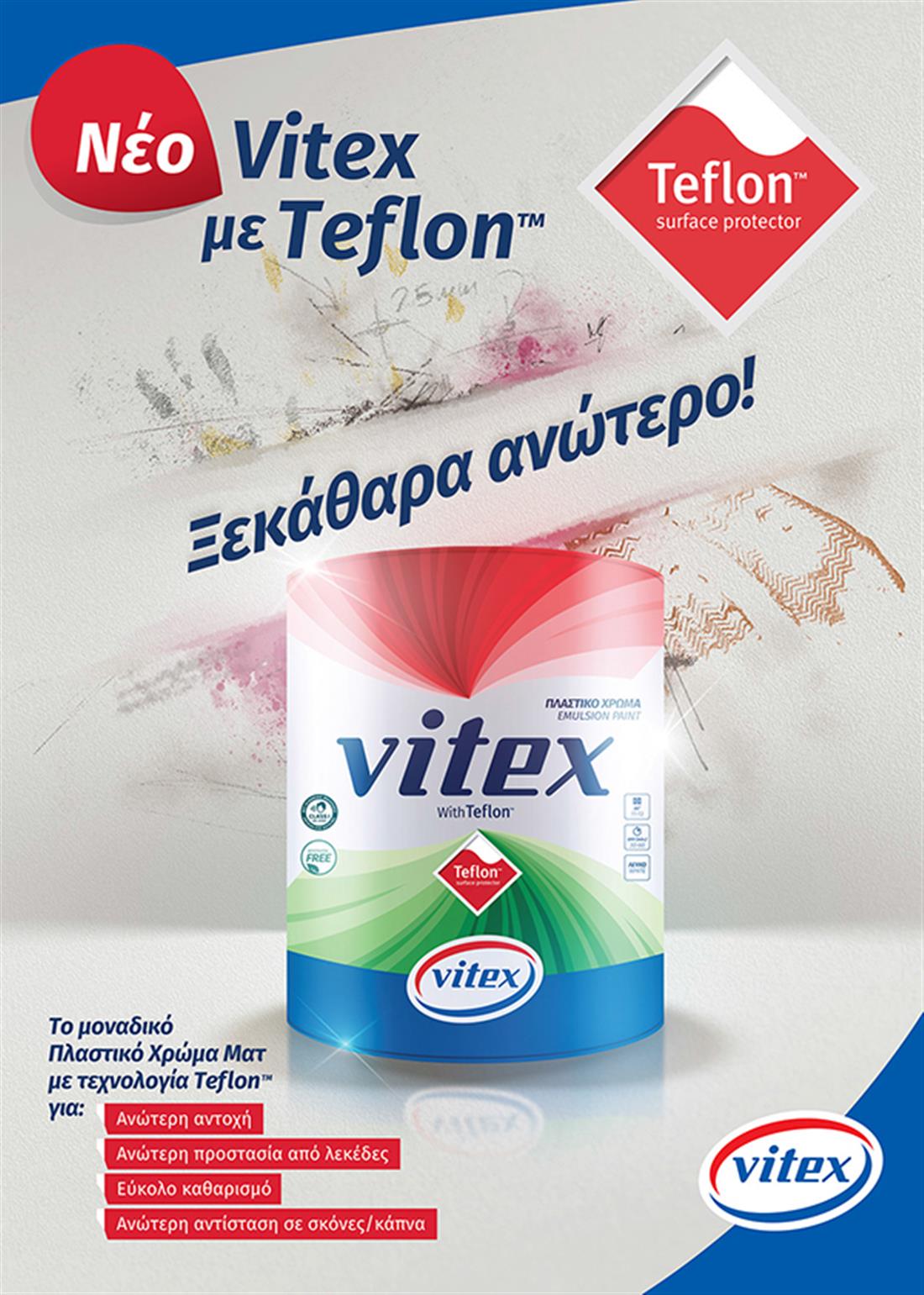 Vitex - teflon