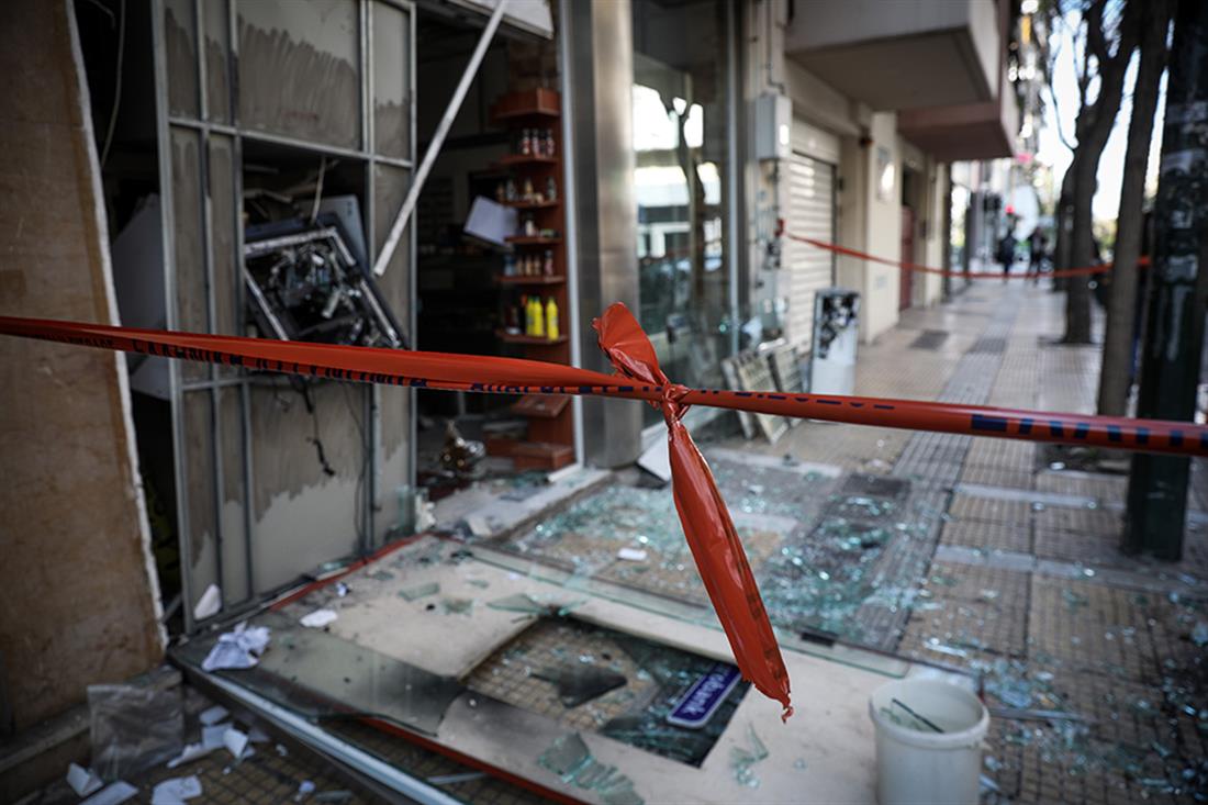 ΕΚΡΗΞΗ - ΑΤΜ - ΠΑΓΚΡΑΤΙ ΕΚΡΗΞΗ - ΑΤΜ - ΠΑΓΚΡΑΤΙ