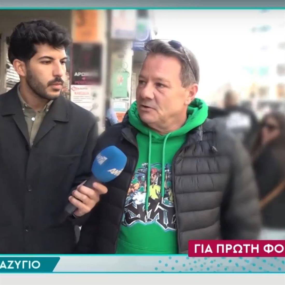 Απόστολος Λύτρας - Σοφία Πολυζωγοπούλου Απόστολος Λύτρας - Σοφία Πολυζωγοπούλου