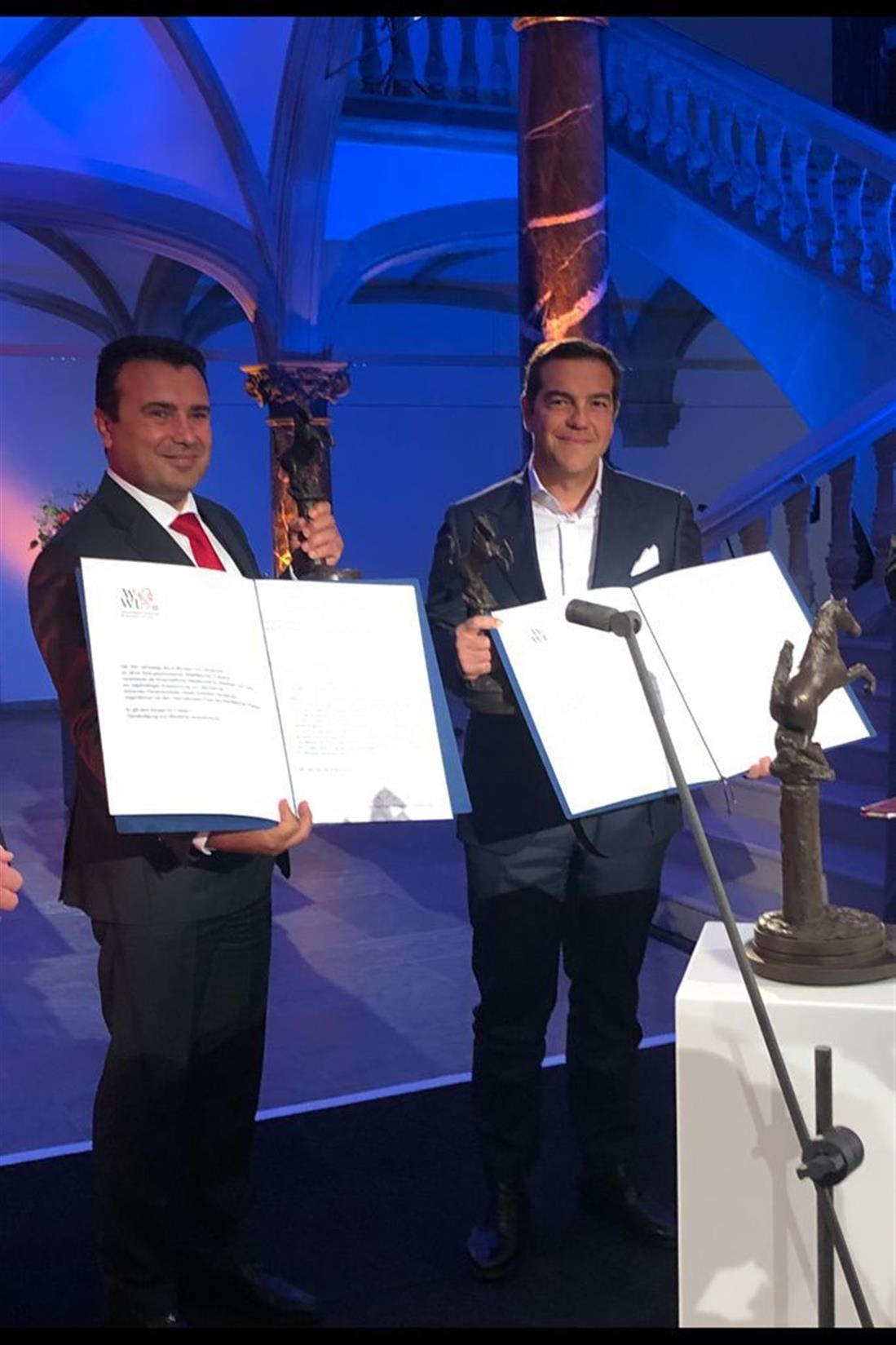 Αλέξης Τσίπρας - Ζόραν Ζάεφ - Βραβείο Βεστφαλίας