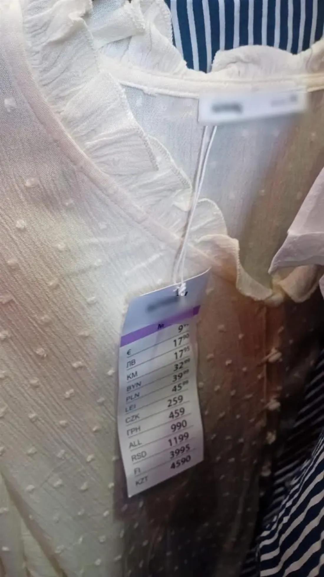 κλοπές - ρούχων