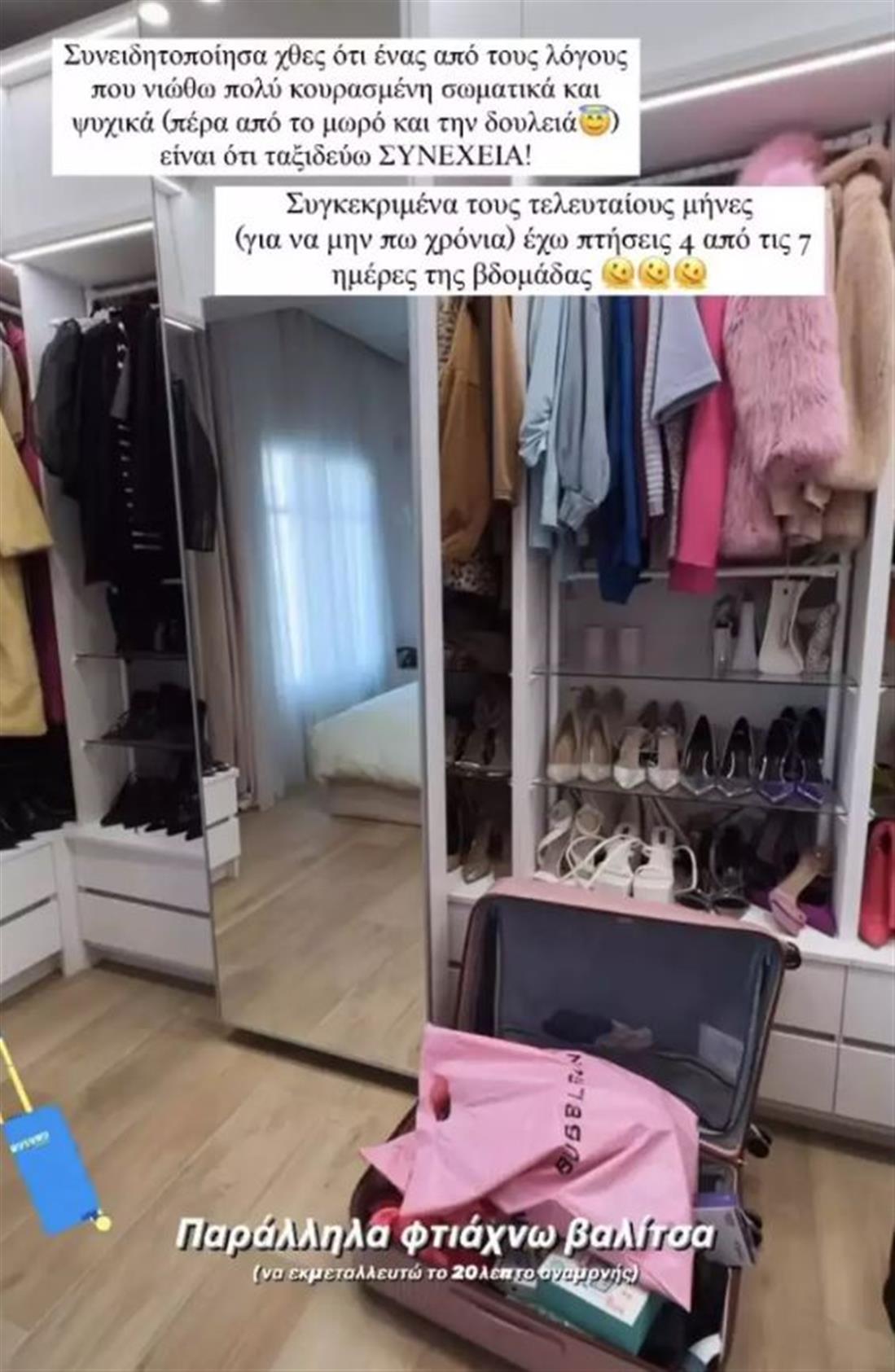 τούνη τούνη